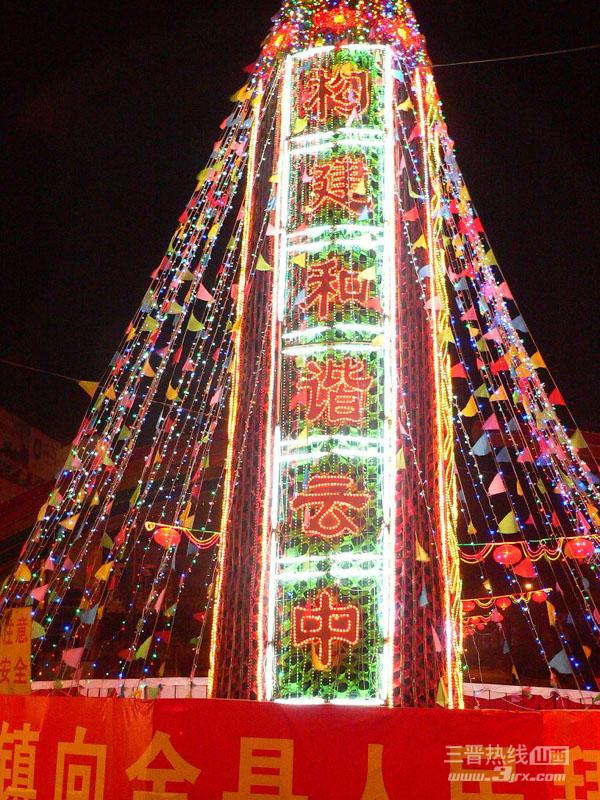 过年垒旺火老百姓到底