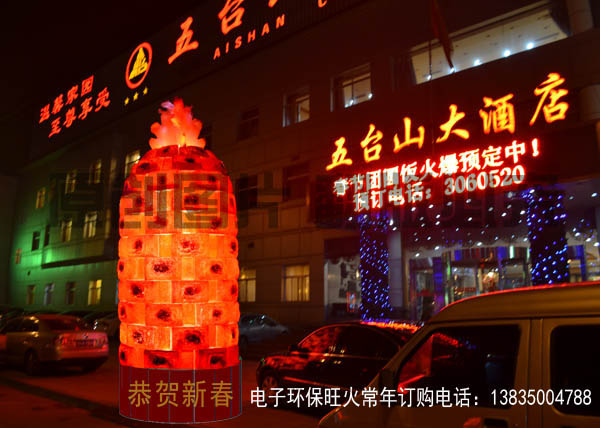 2026年春节、元宵